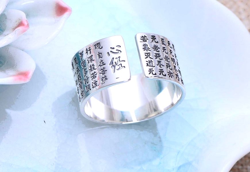 Sterling silver ring